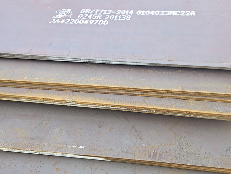 尖山容器板-Q245R