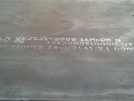 尖山压力容器板